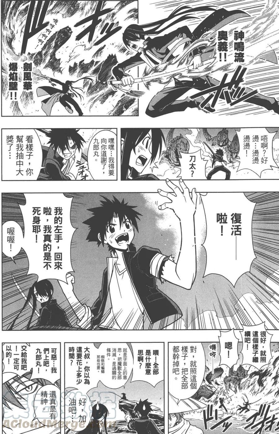 第 71 页