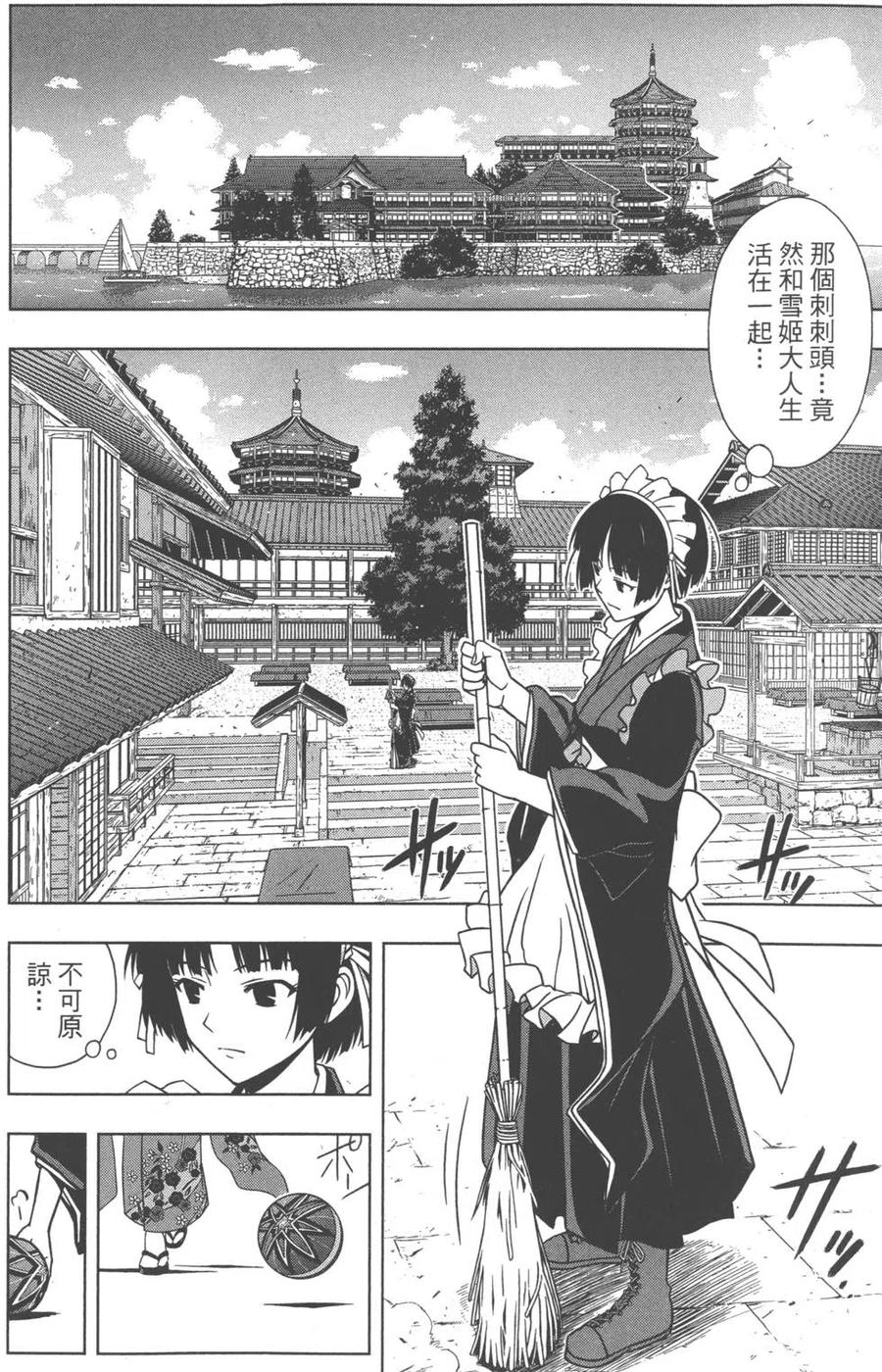 第 73 页