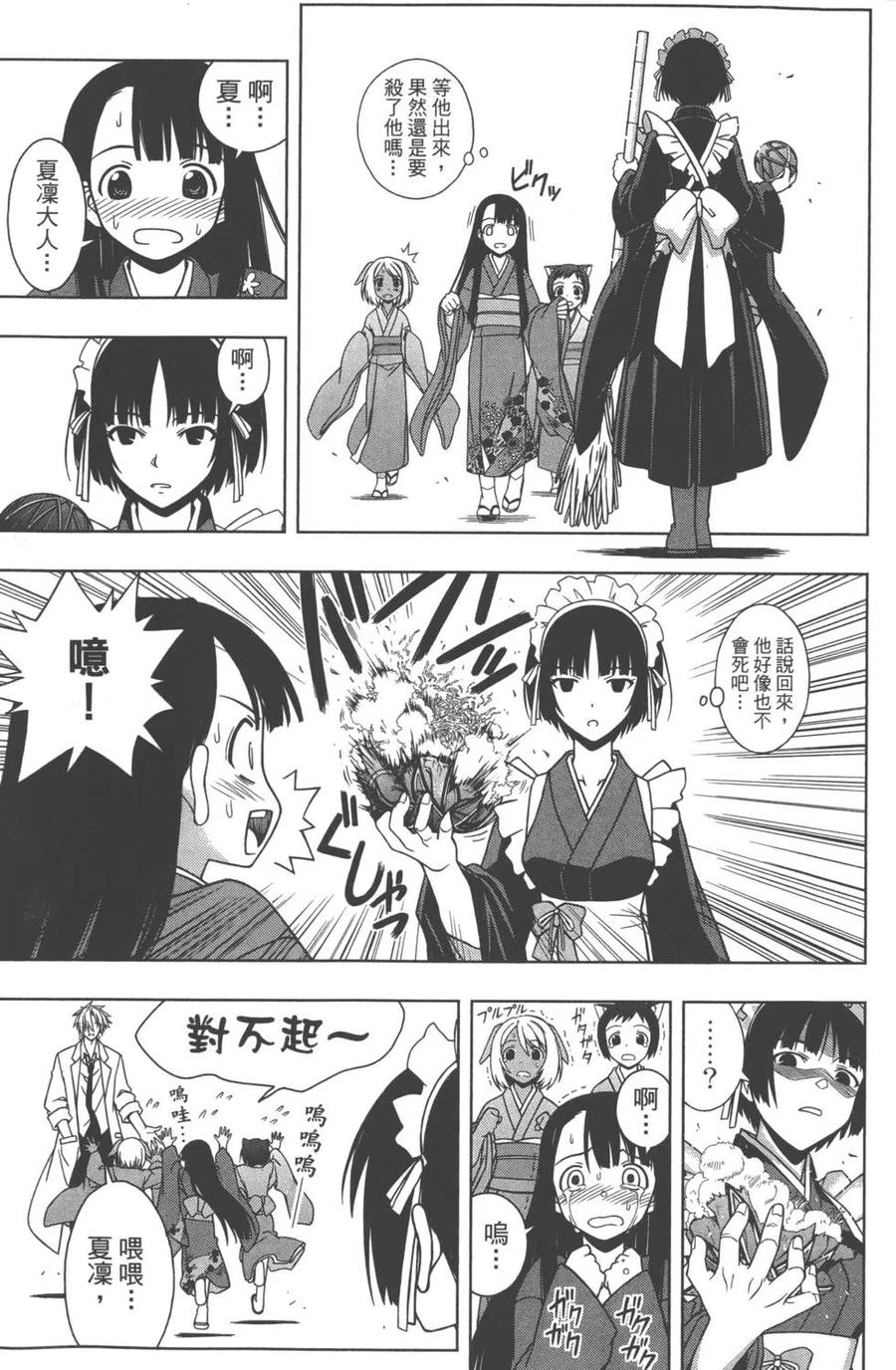 第 74 页