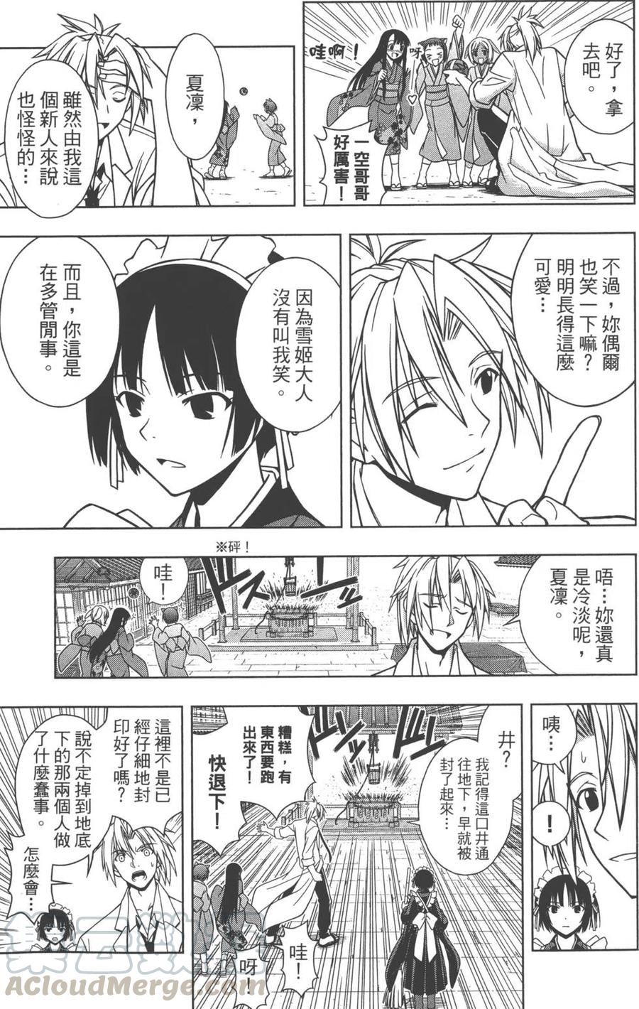 第 76 页