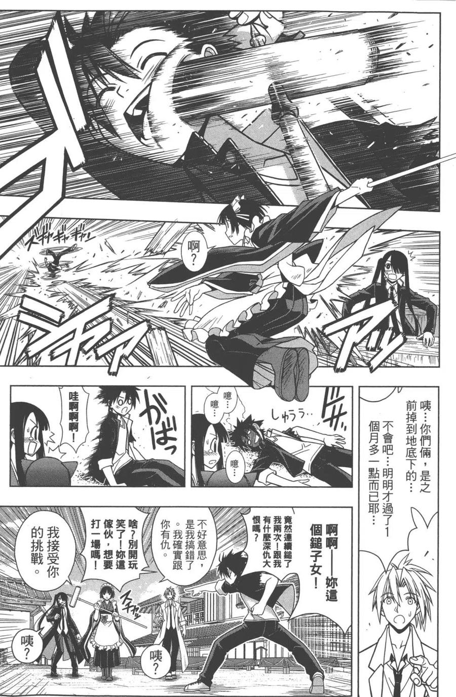 第 78 页