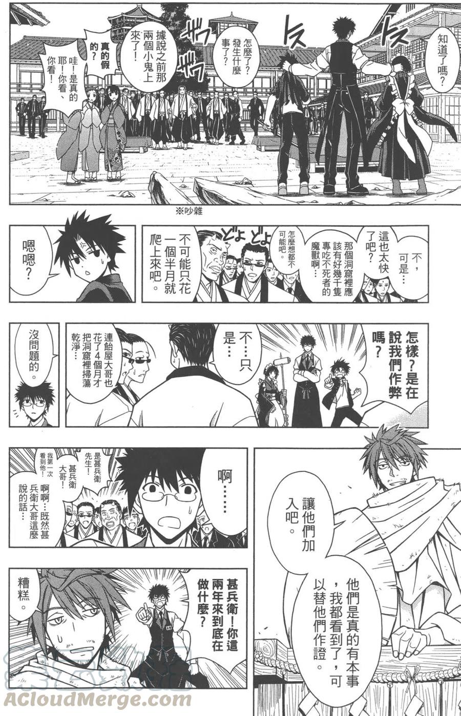 第 81 页