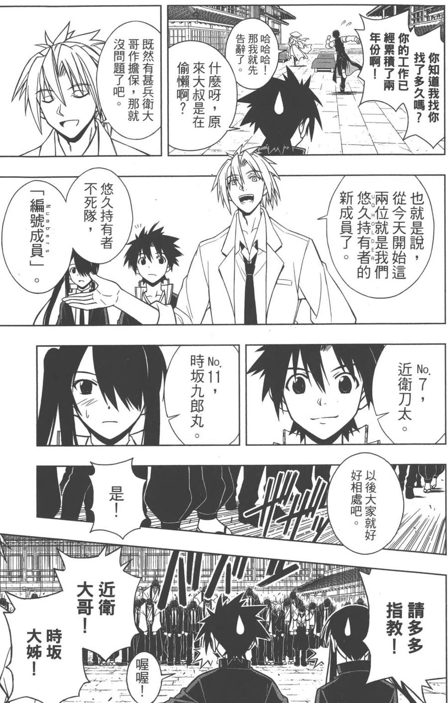 第 82 页