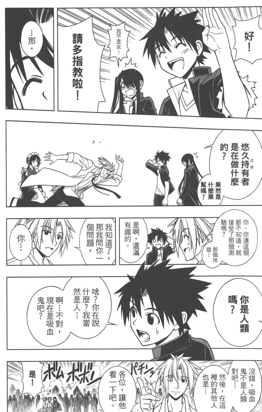 第 83 页