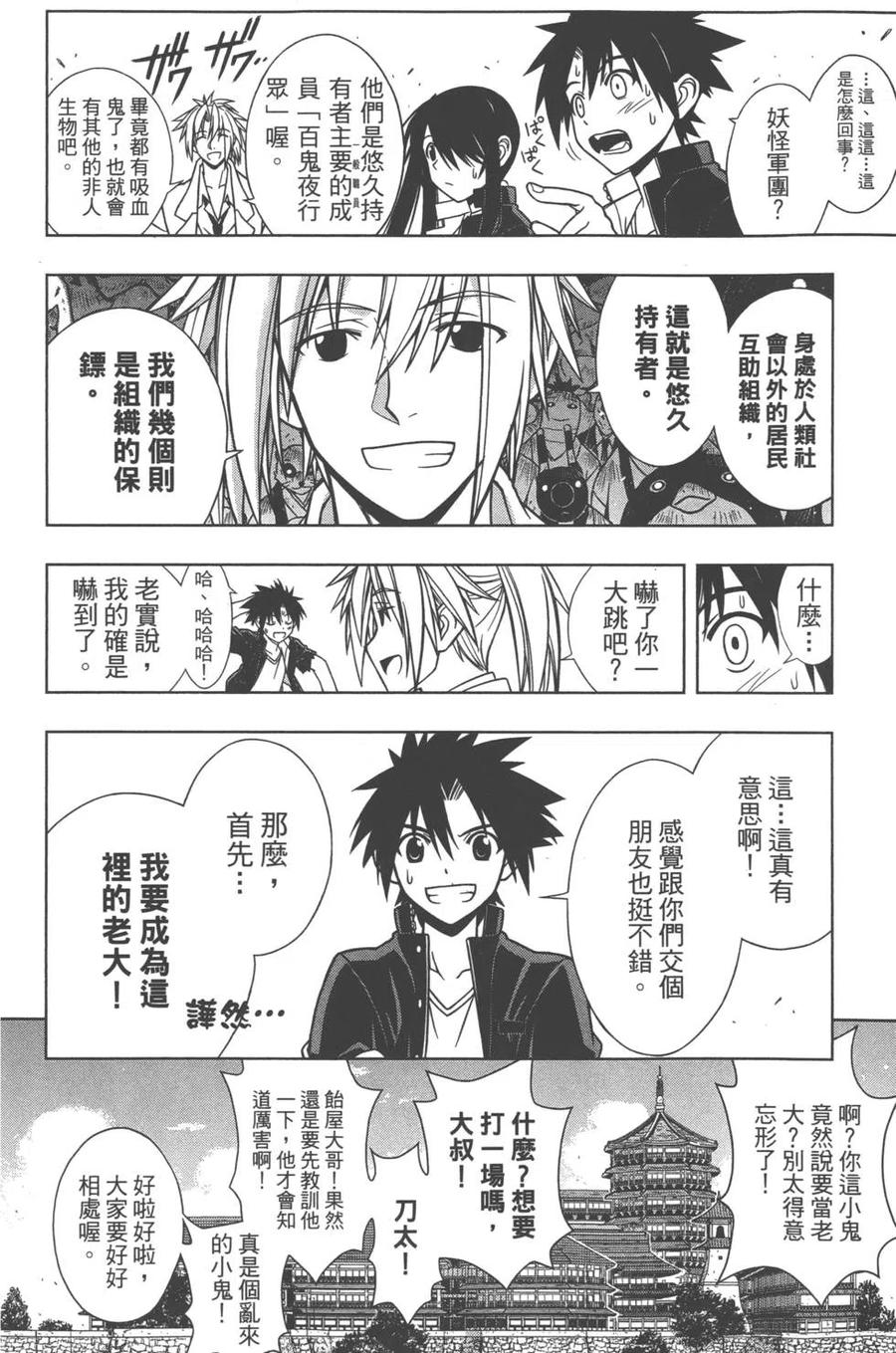 第 85 页