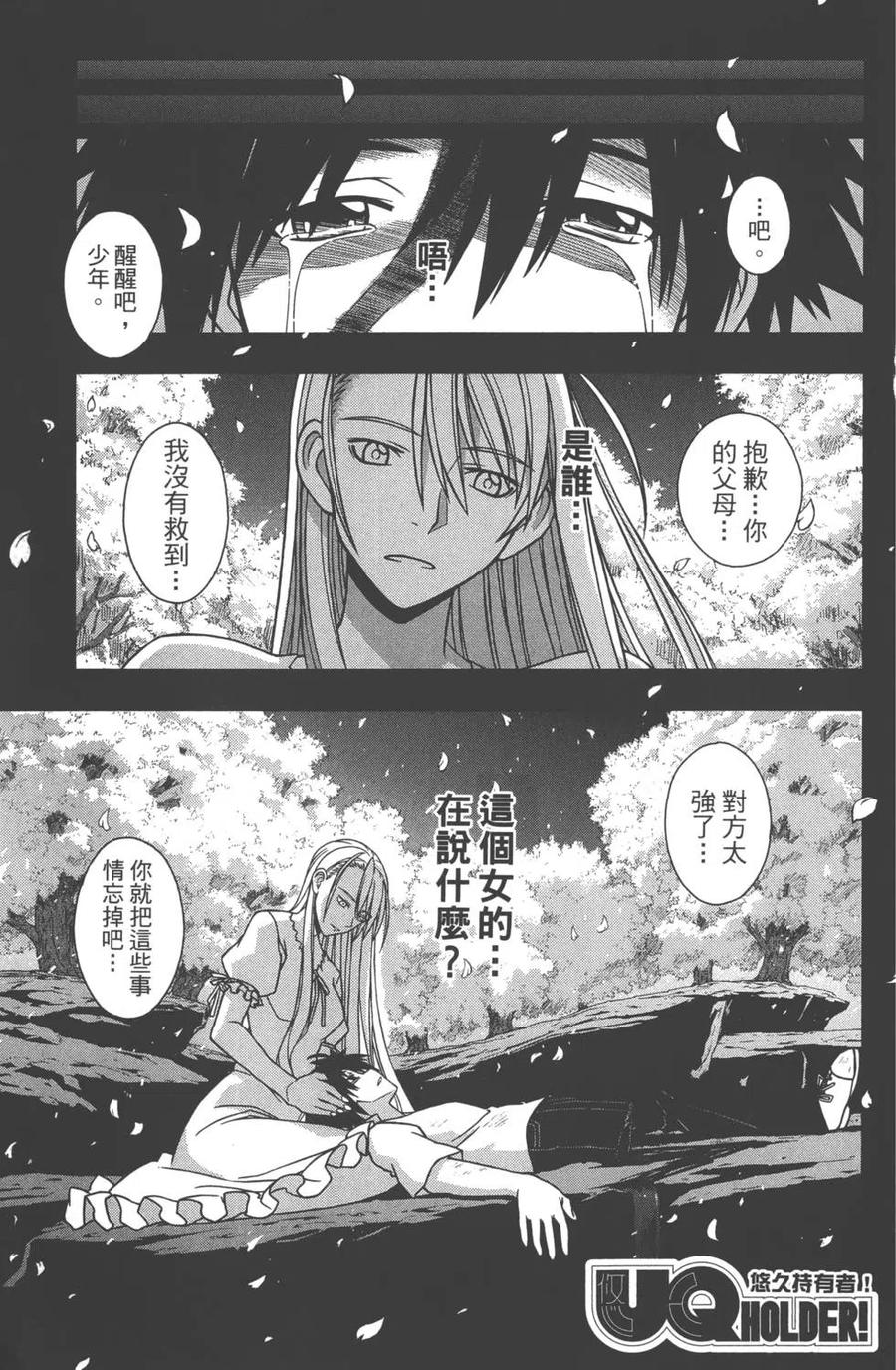 第 88 页