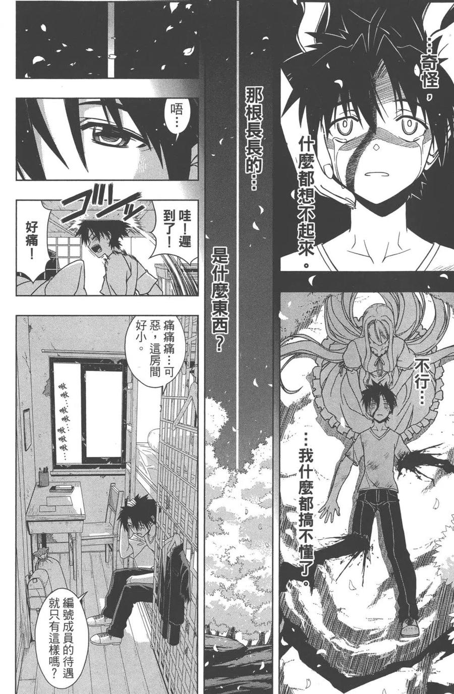 第 89 页