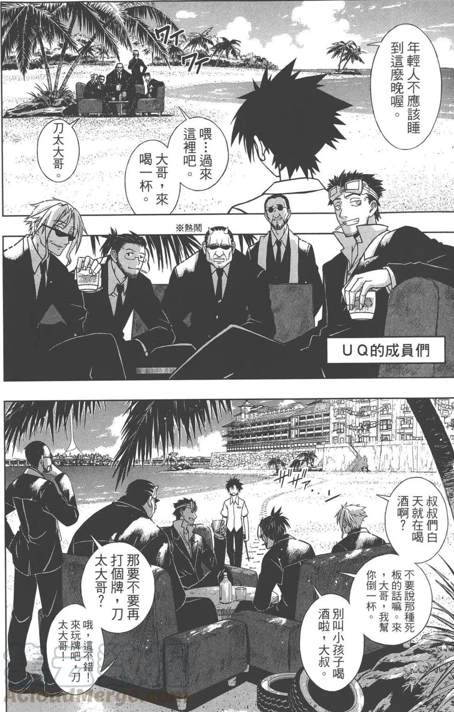 第 91 页