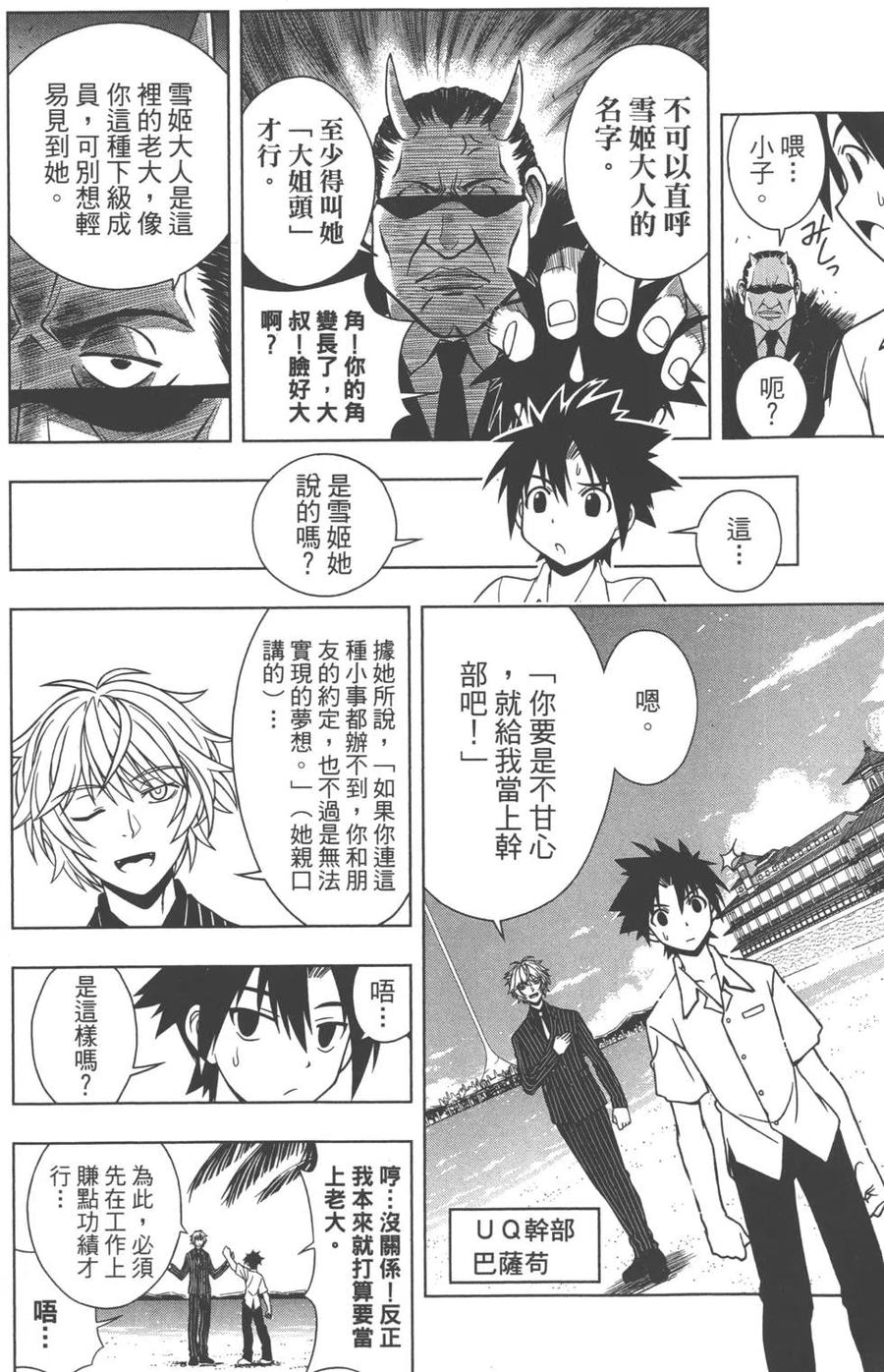 第 93 页