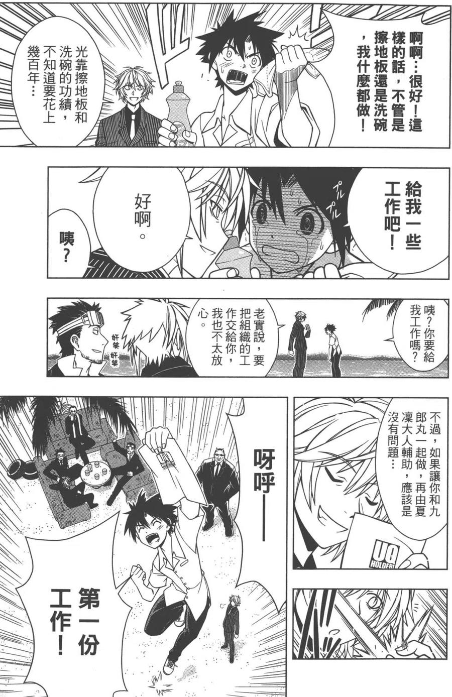 第 94 页