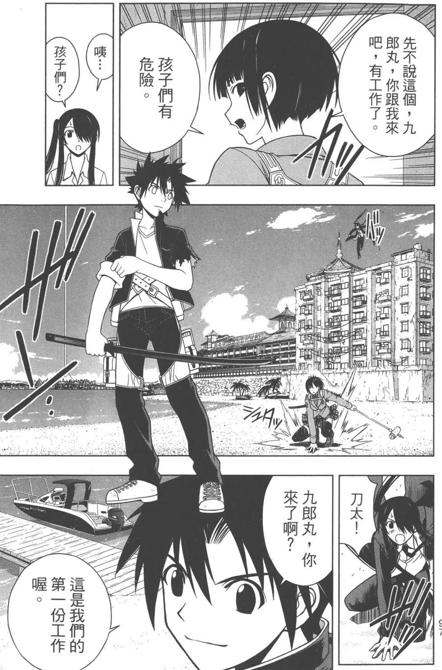 第 98 页