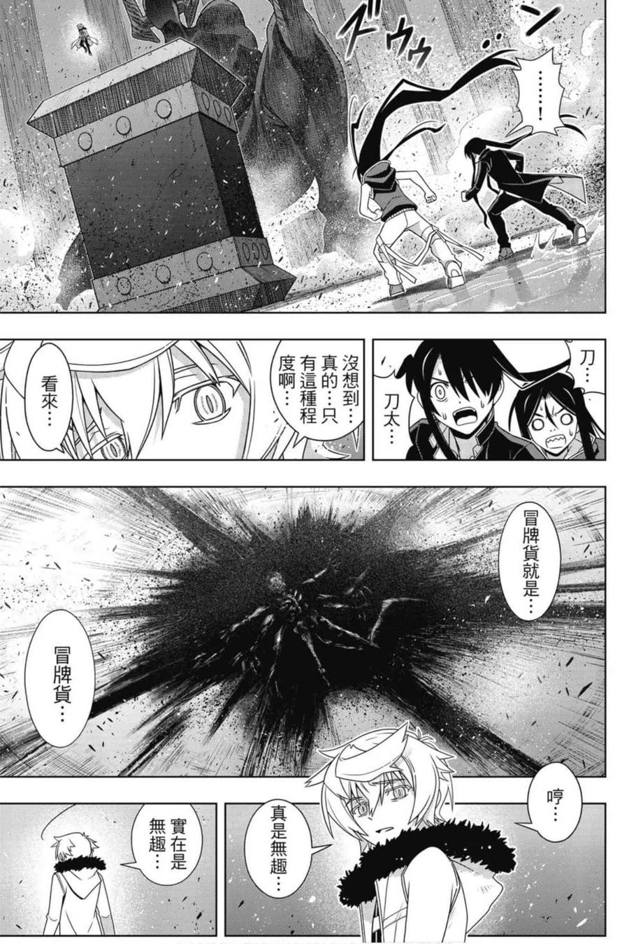 第 102 页