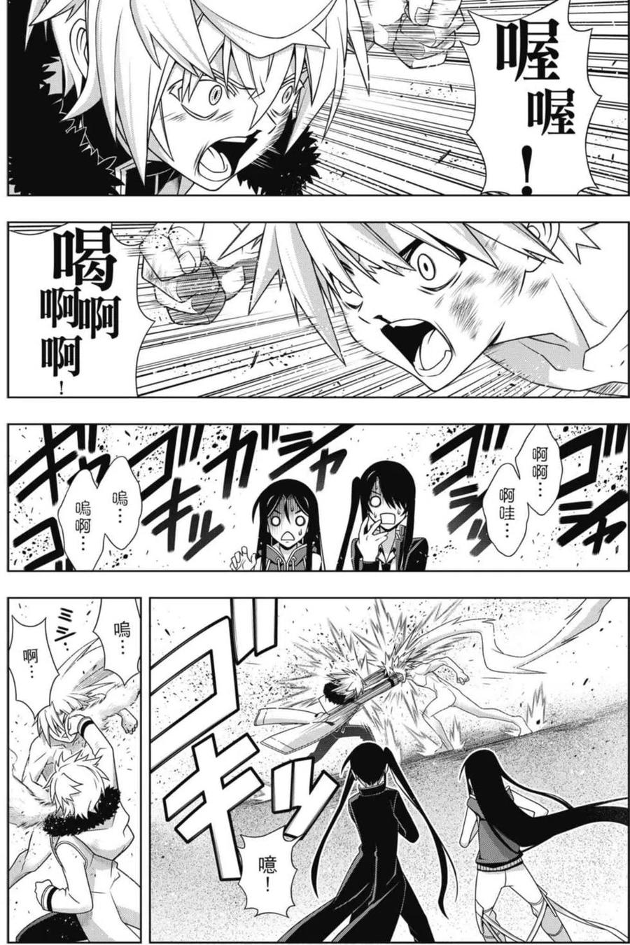 第 107 页