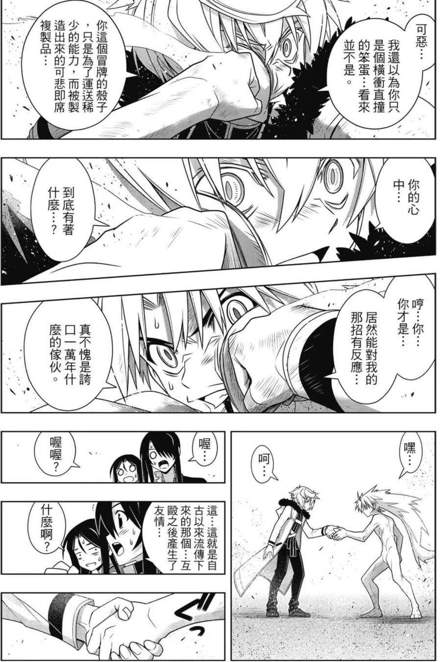 第 108 页