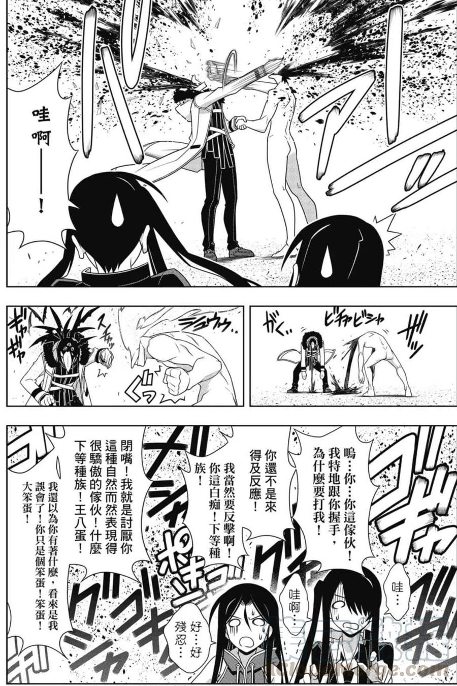 第 109 页
