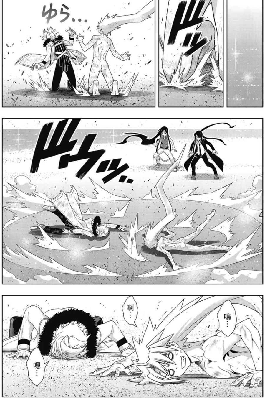 第 110 页