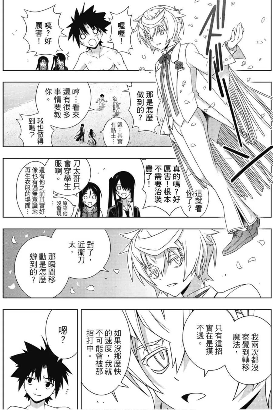 第 112 页