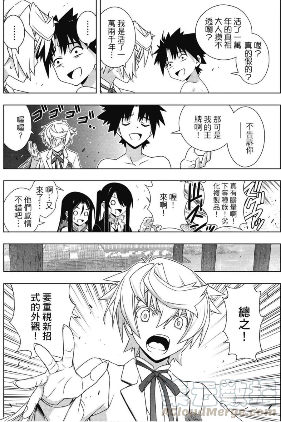 第 113 页