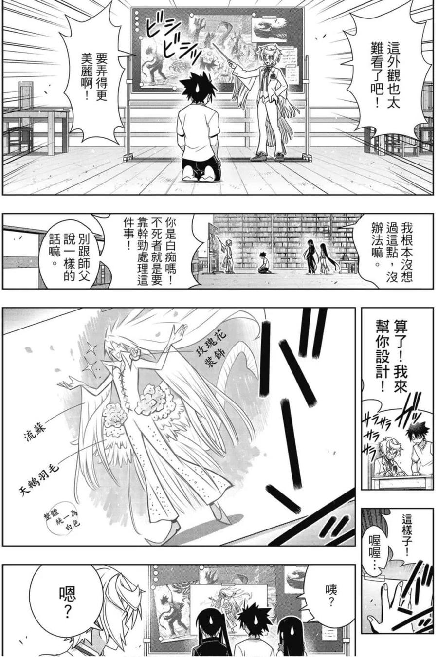 第 114 页