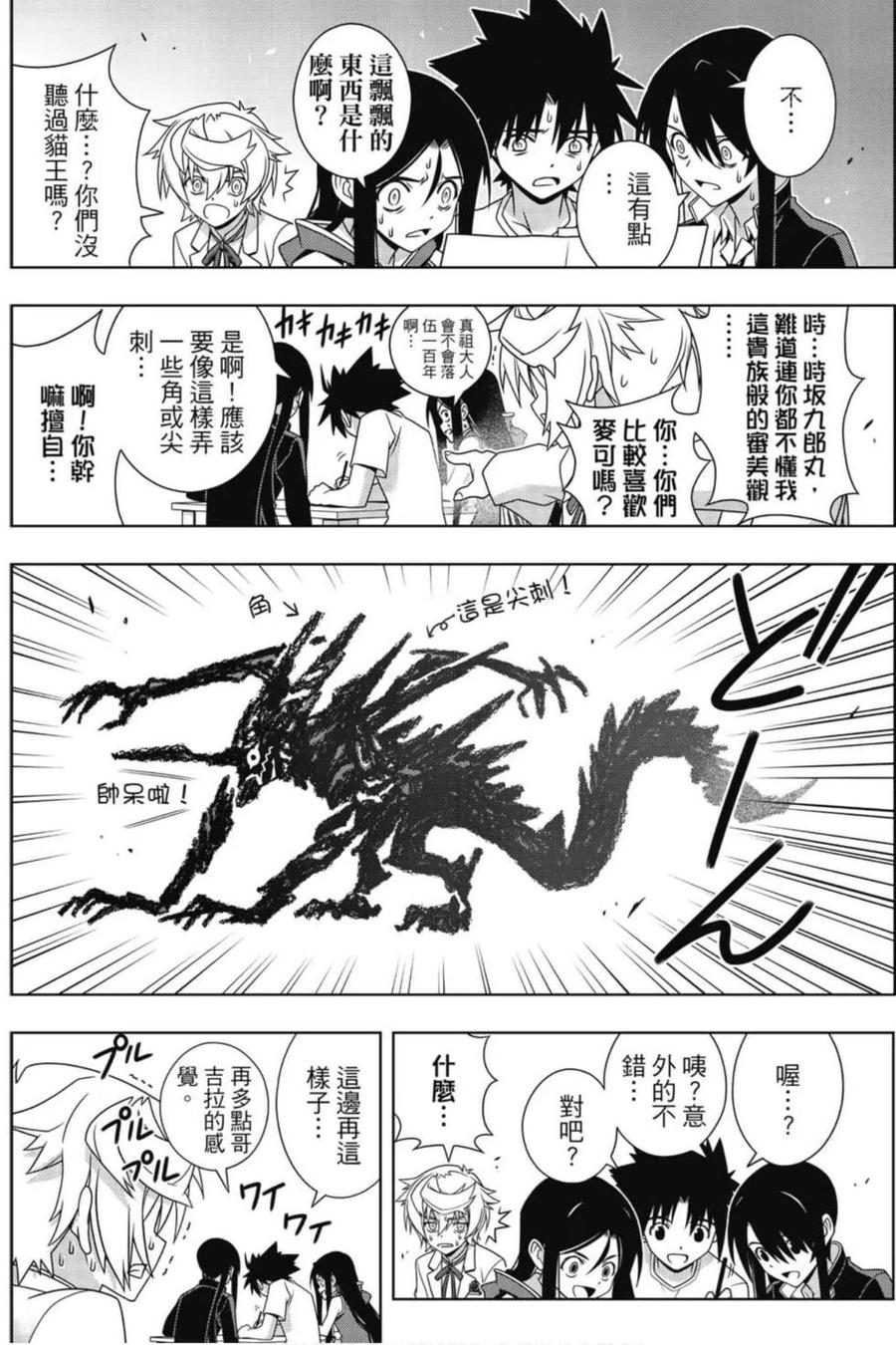 第 115 页