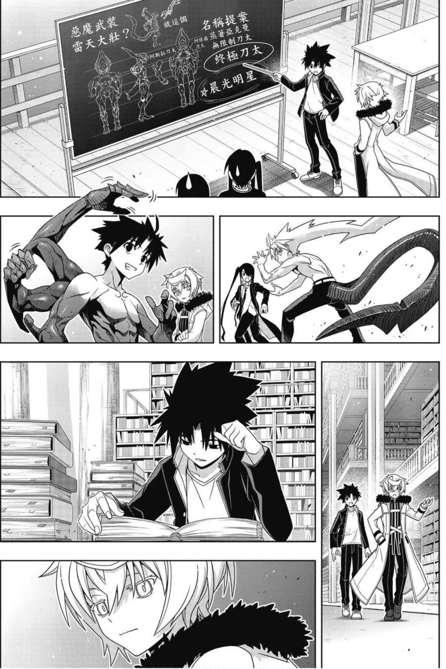 第 116 页
