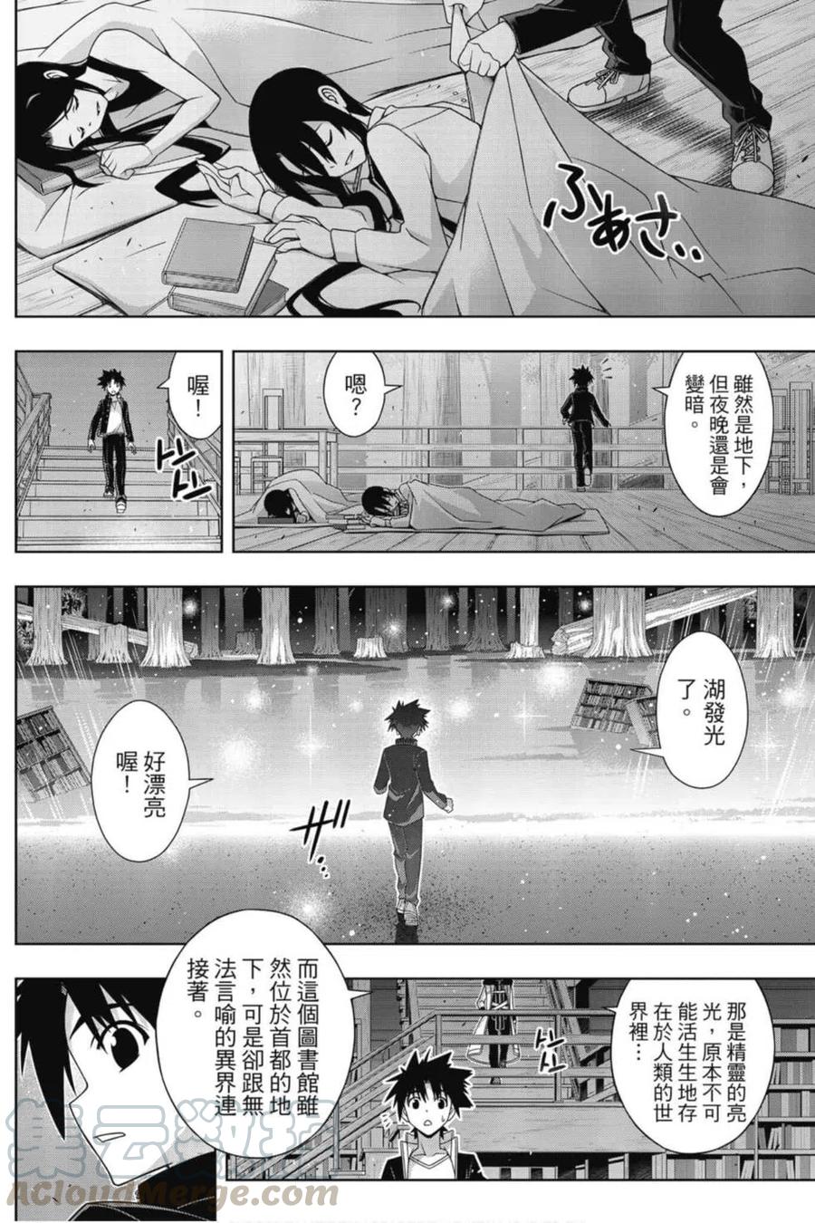 第 117 页