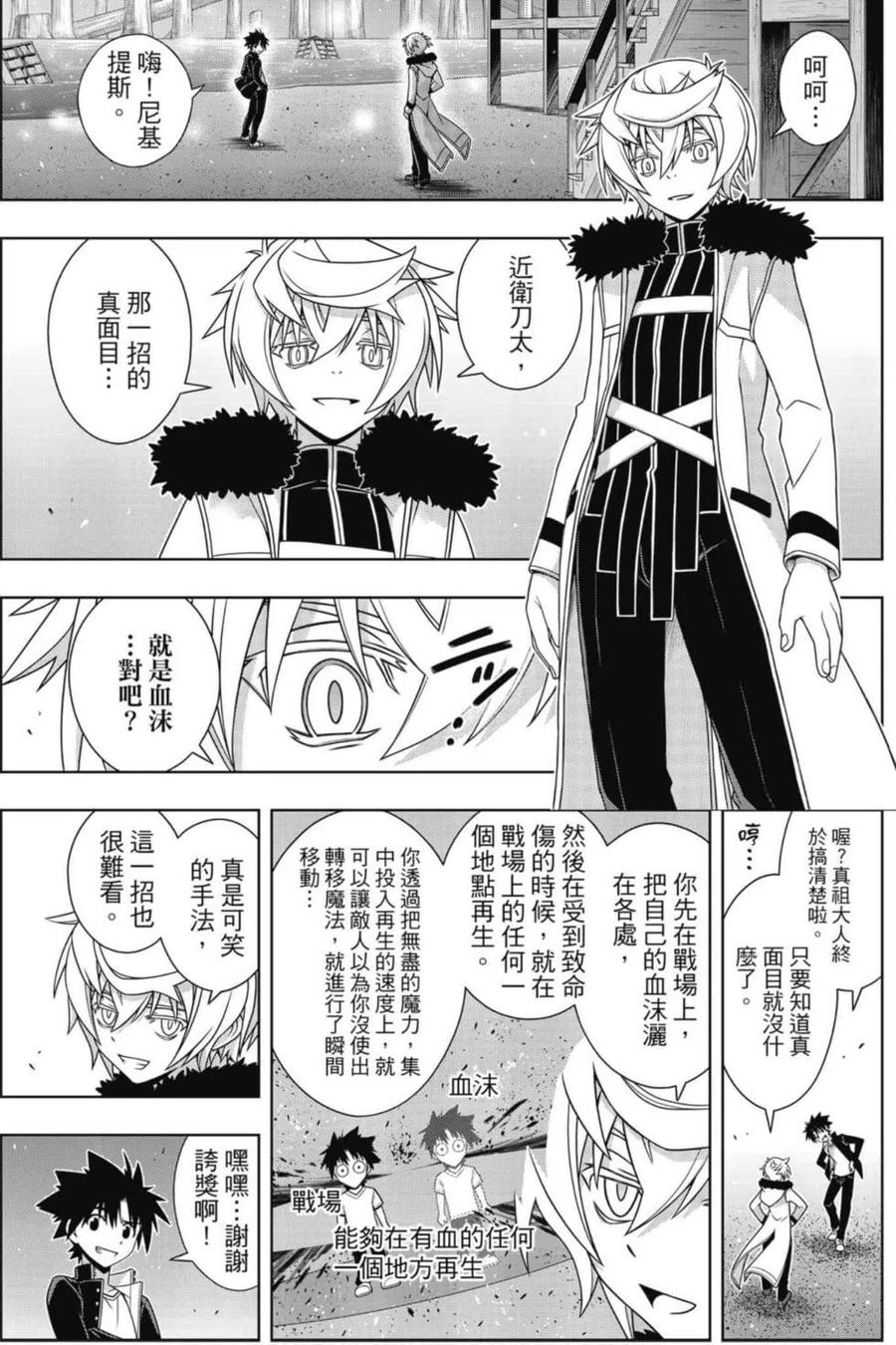 第 118 页