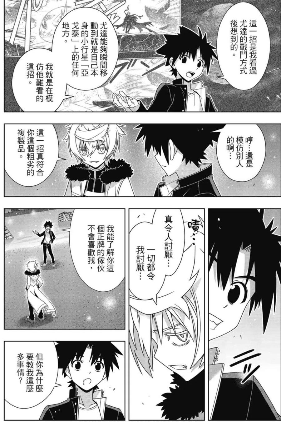 第 119 页