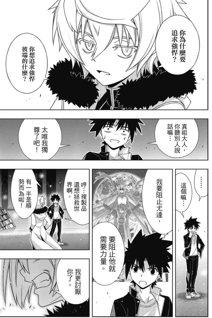 第 120 页