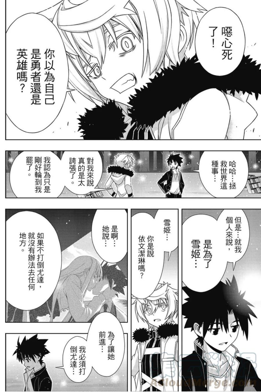 第 121 页