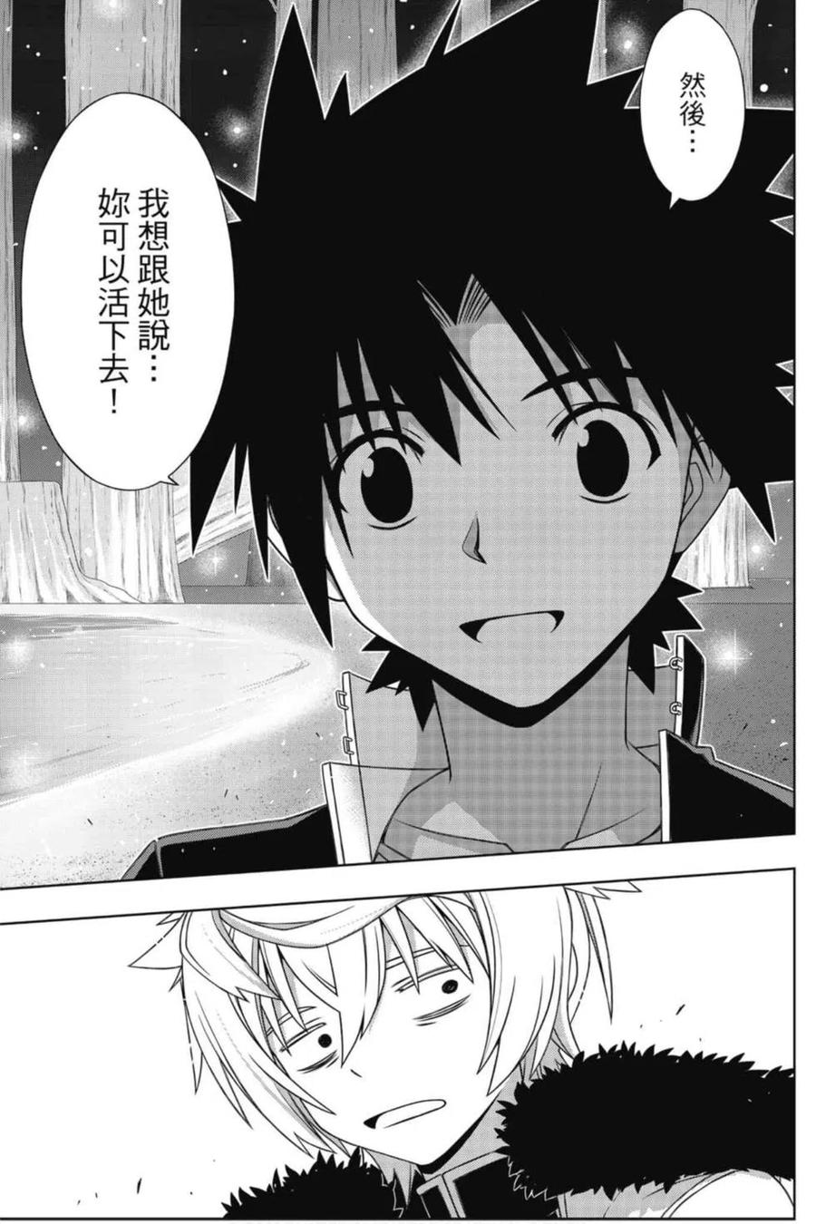 第 122 页