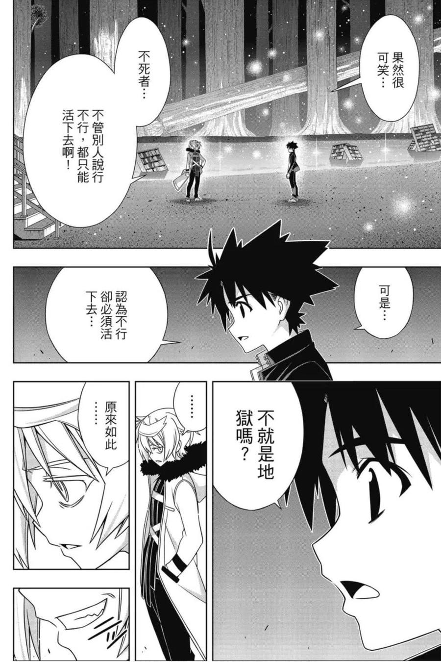 第 123 页
