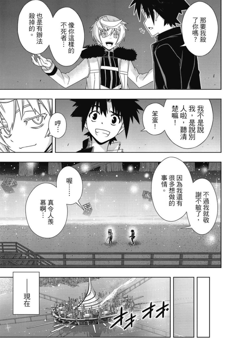 第 124 页
