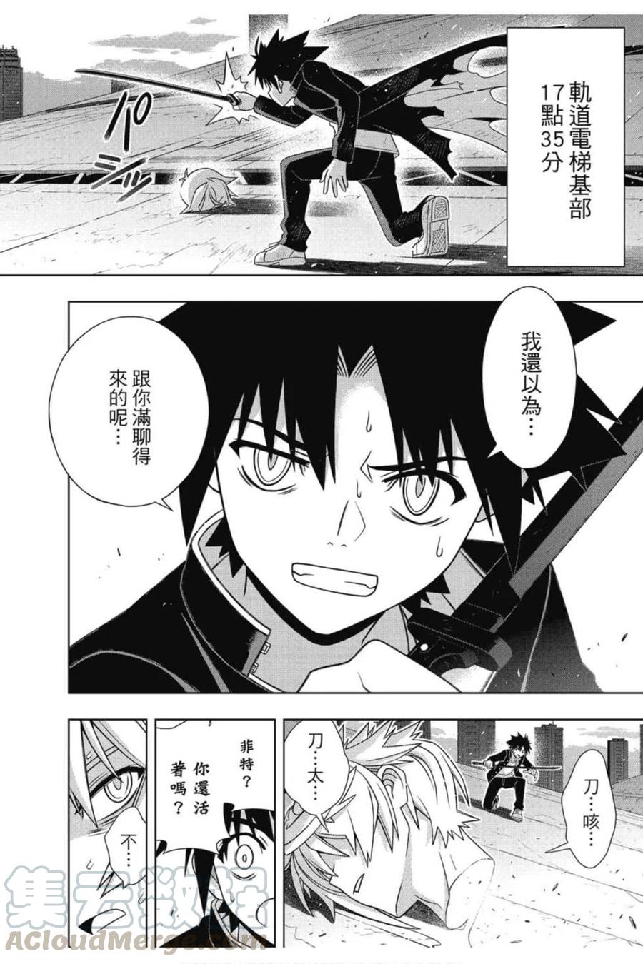 第 125 页