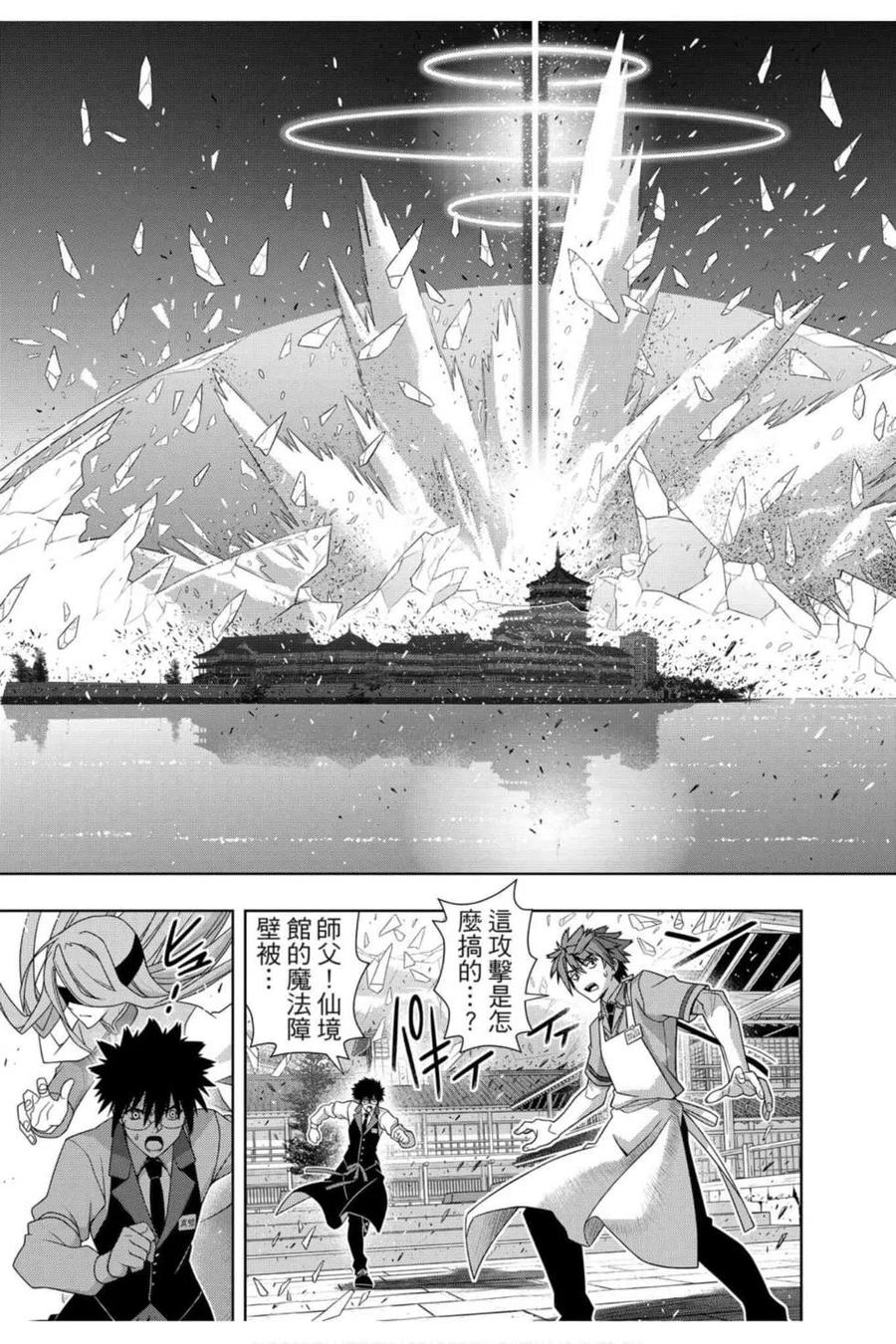 第 128 页