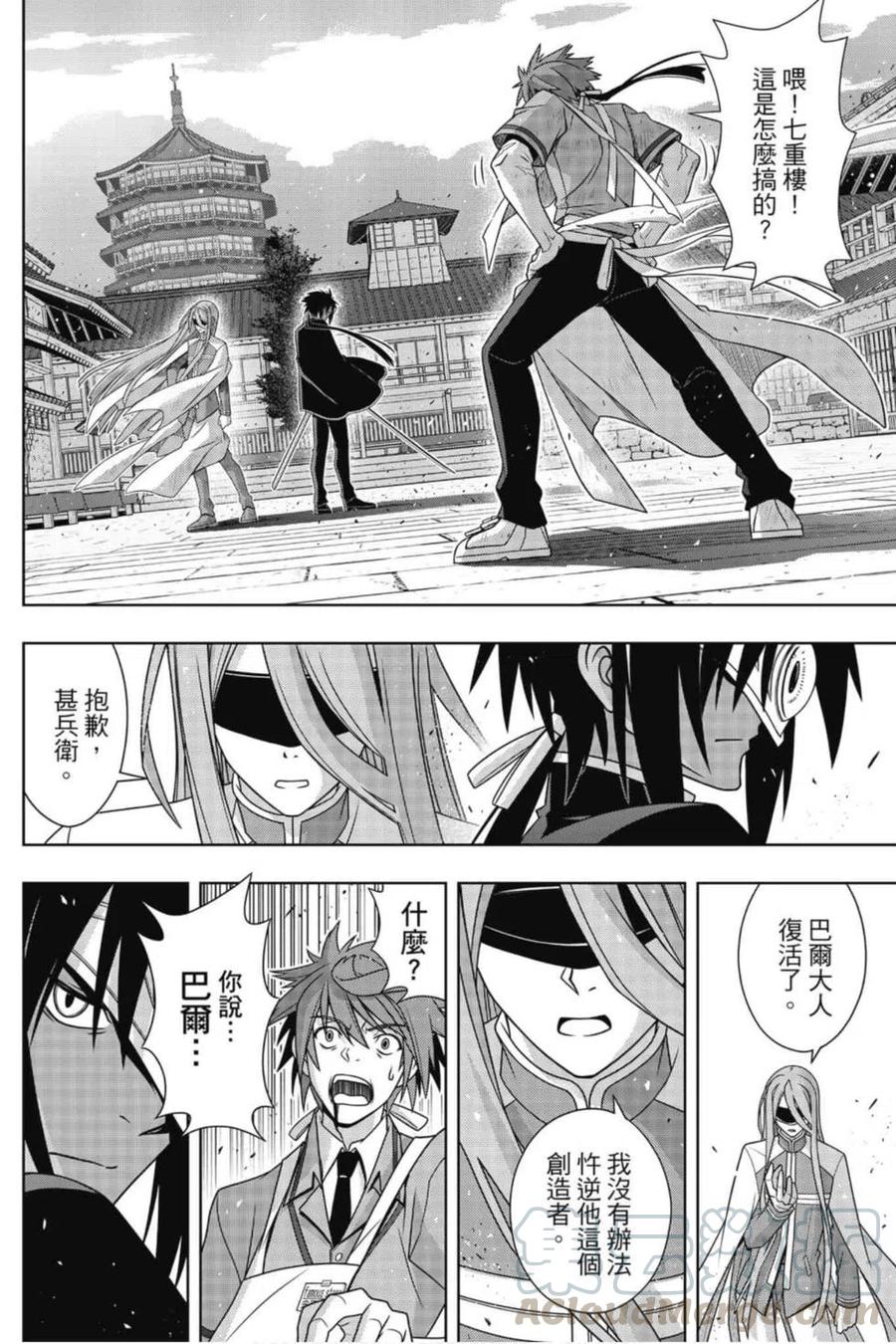 第 133 页