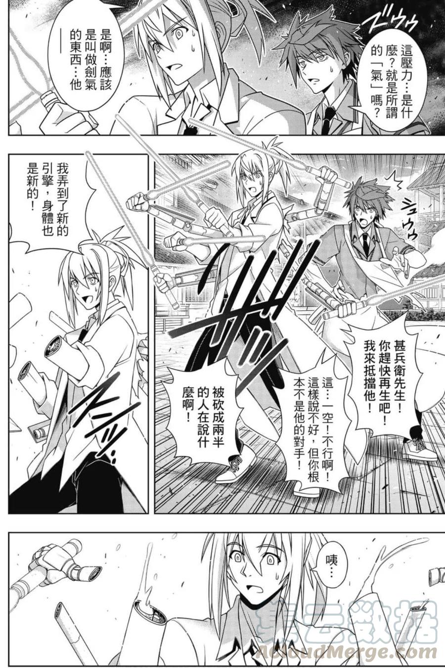 第 137 页