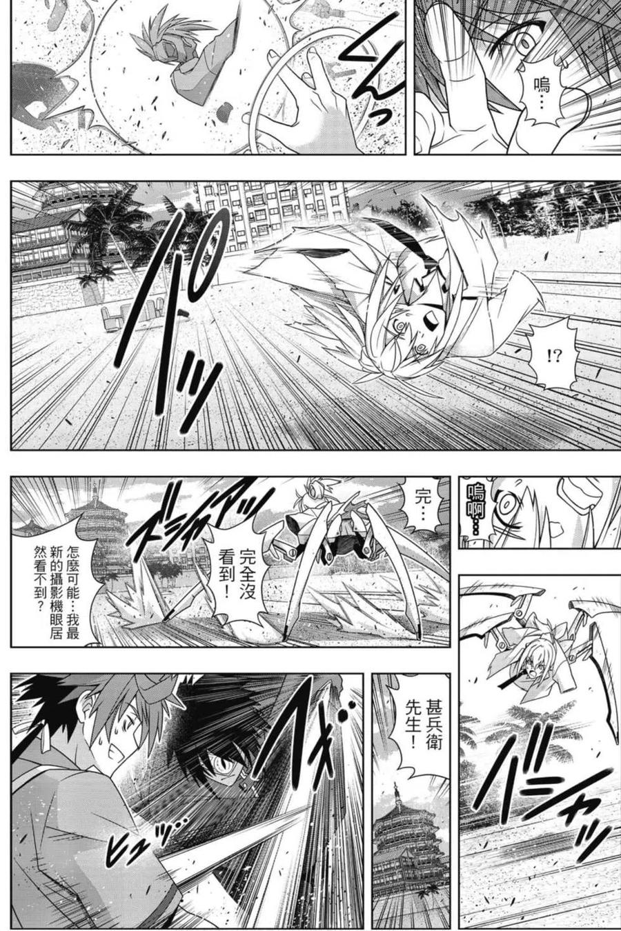 第 139 页
