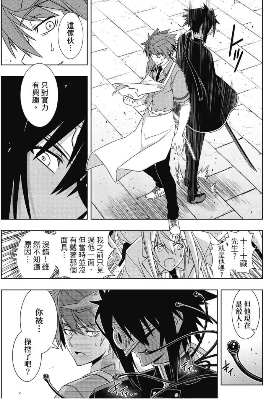第 142 页