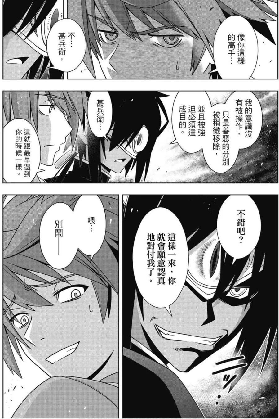 第 143 页