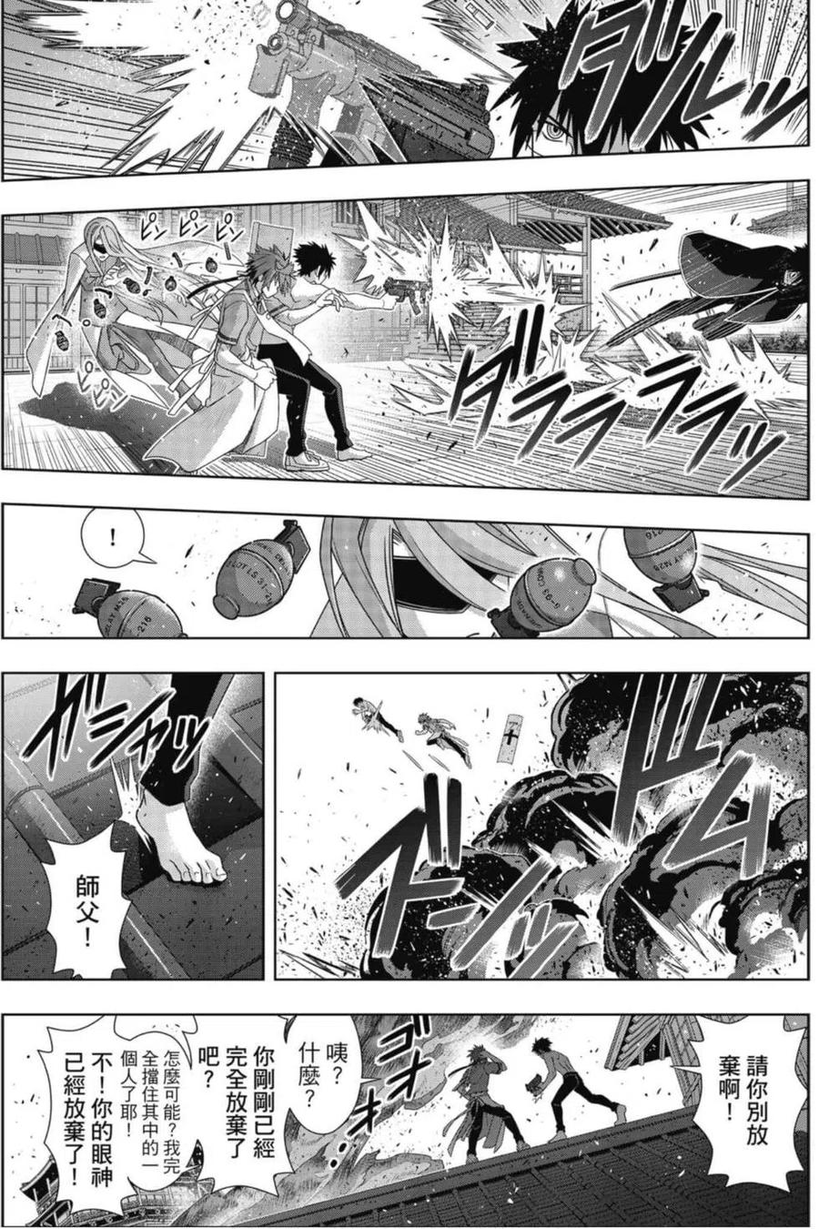 第 148 页
