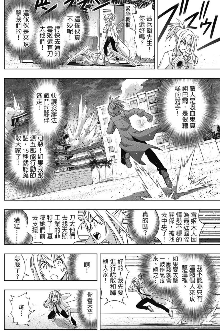 第 151 页