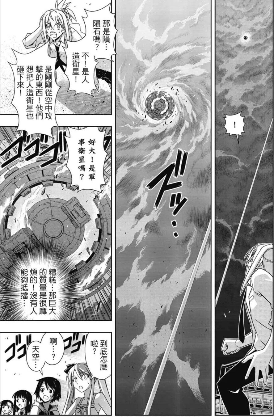 第 152 页