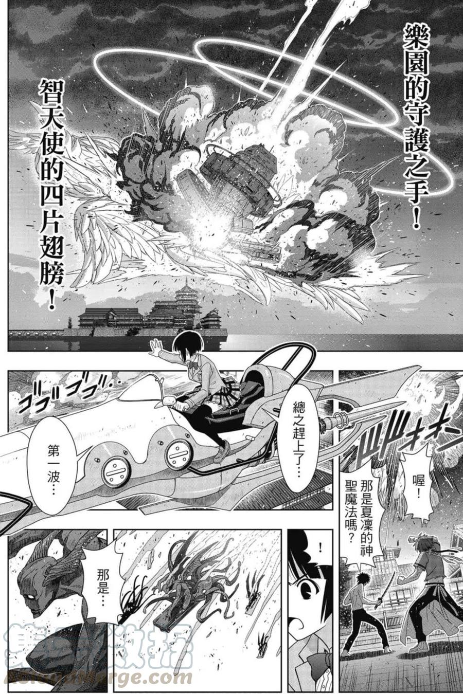 第 153 页