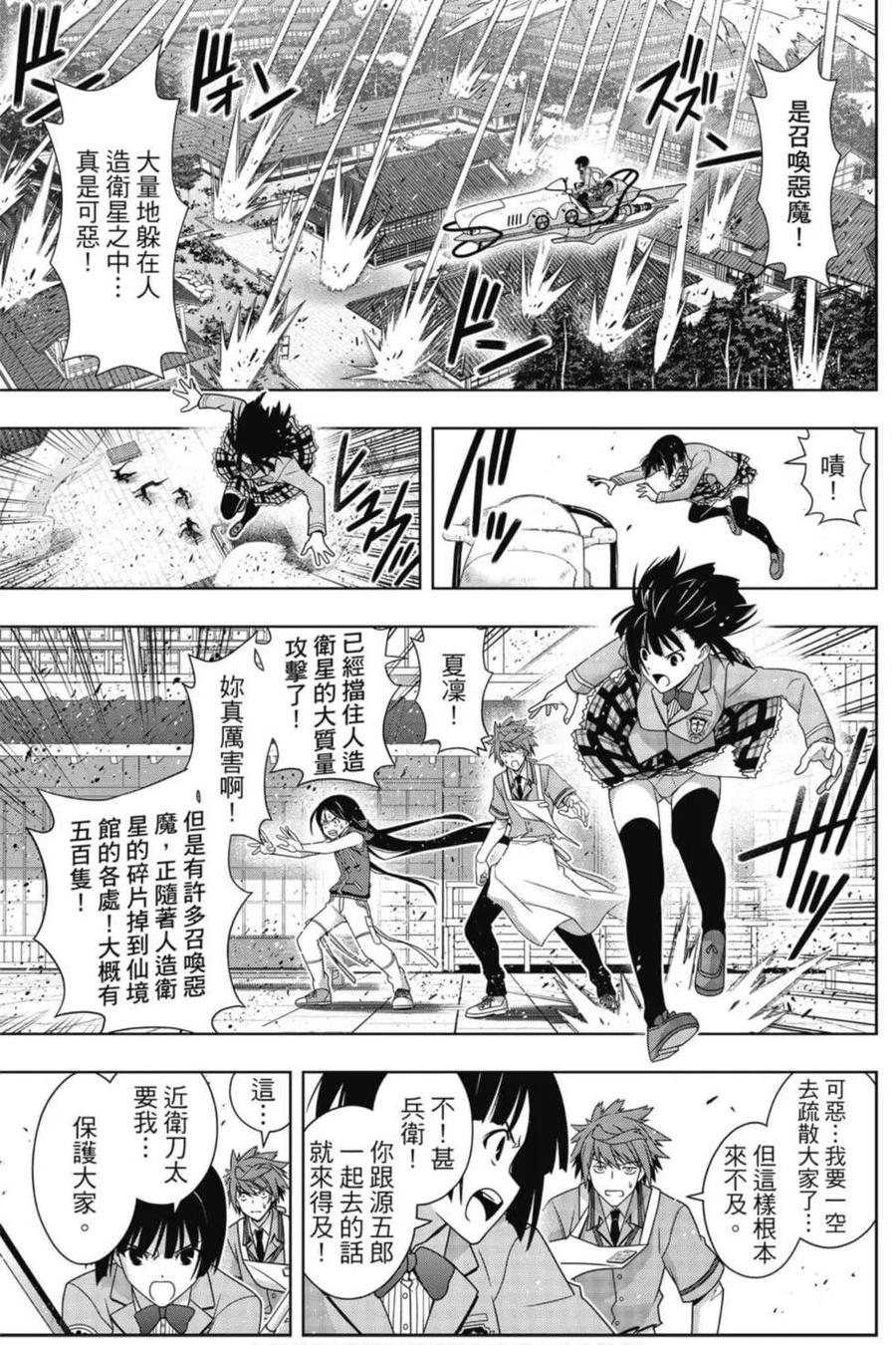 第 154 页