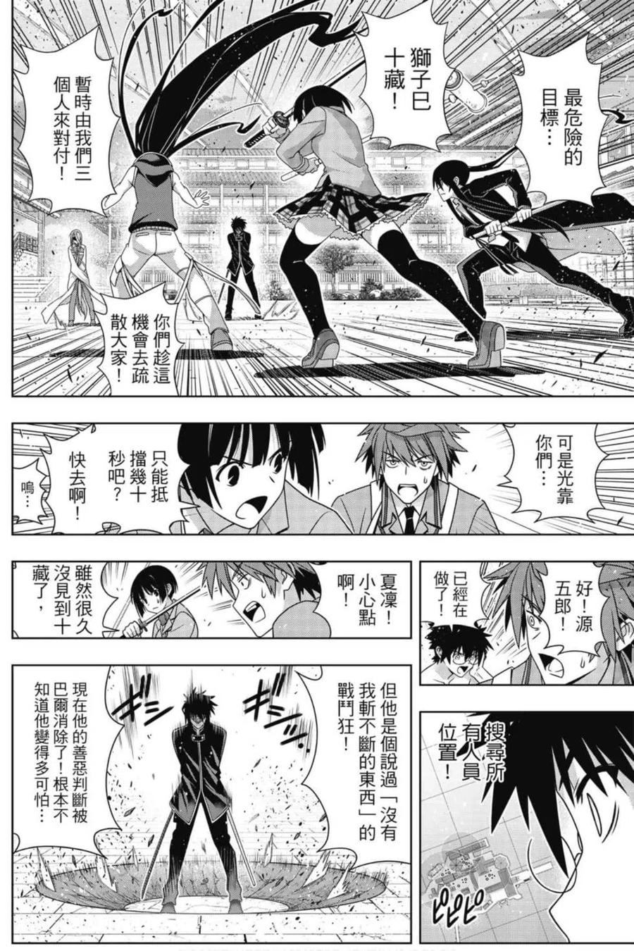 第 155 页