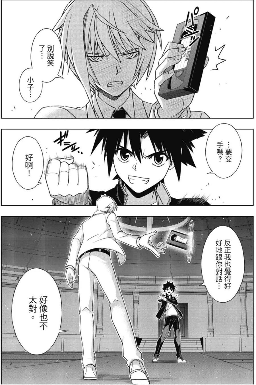 第 16 页