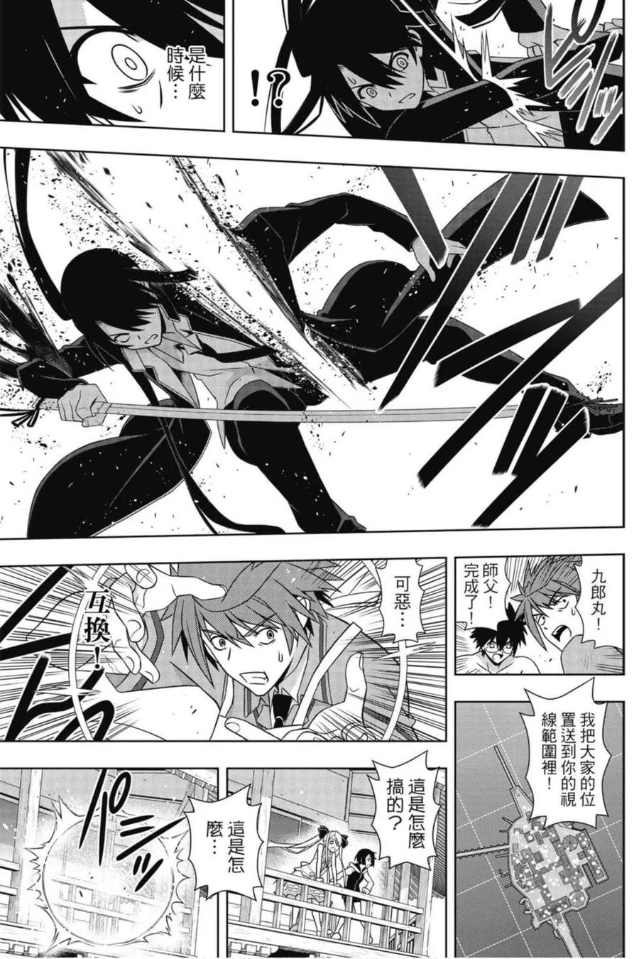 第 160 页