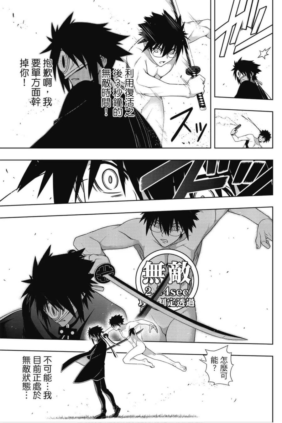 第 162 页