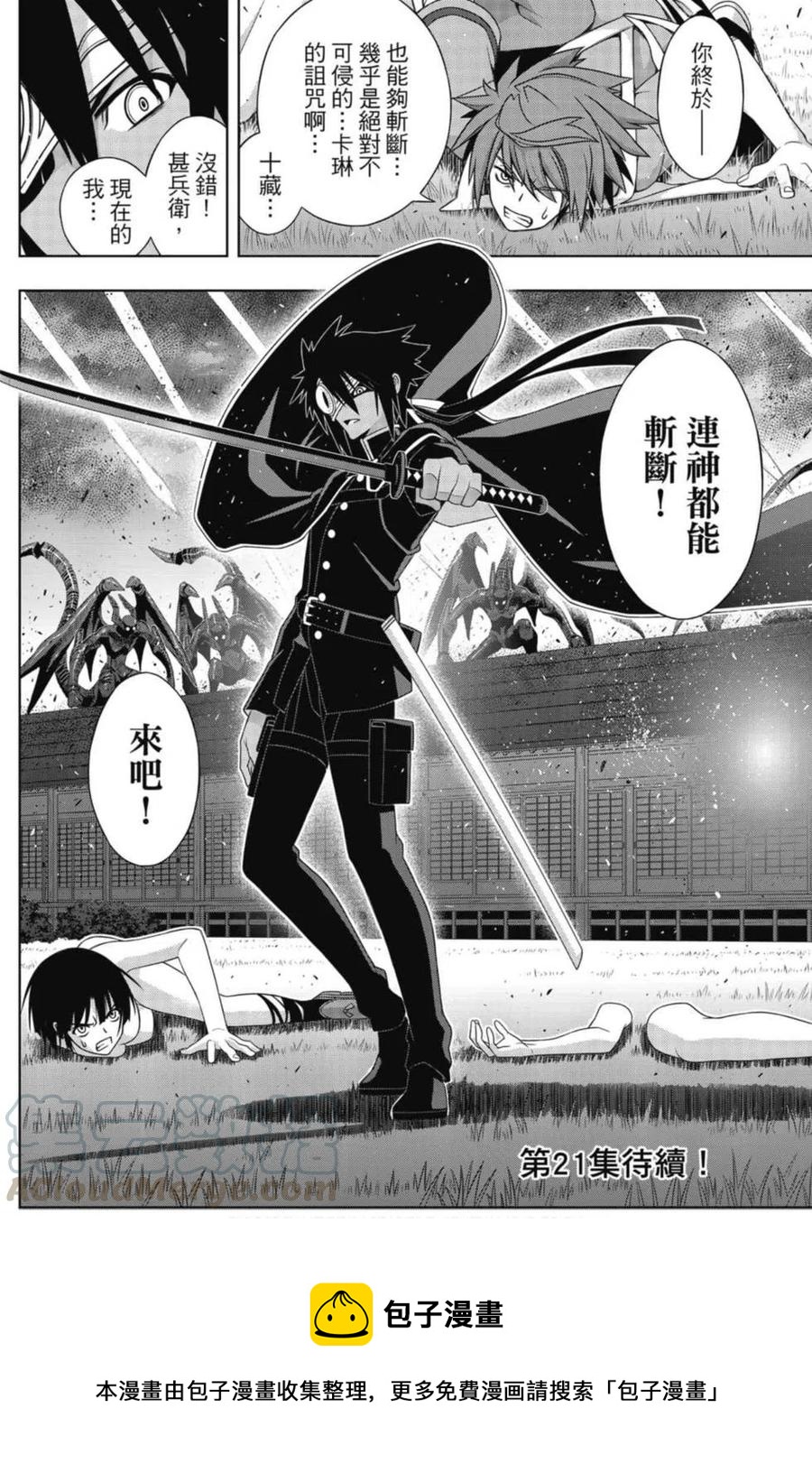 第 169 页